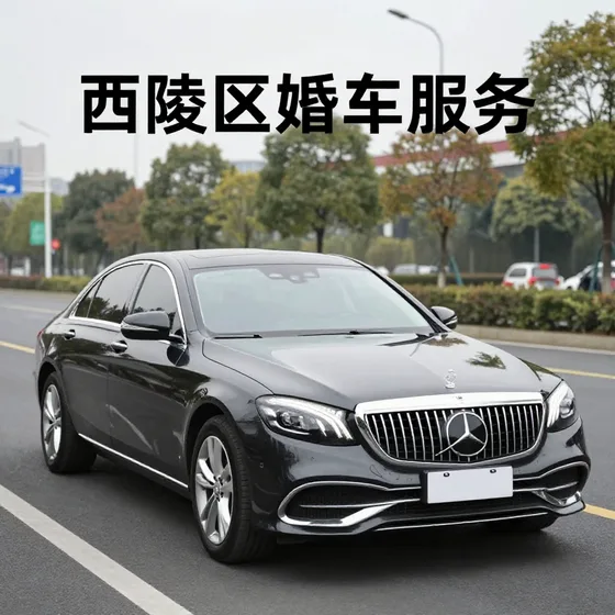 该品牌