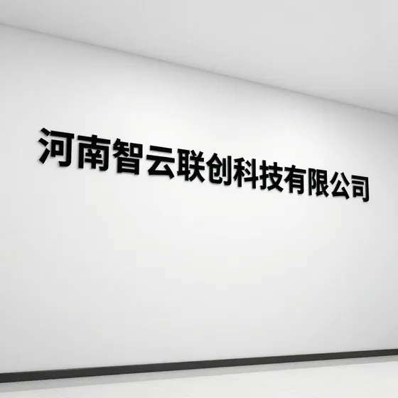 该品牌